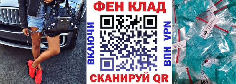 omg рабочий сайт  Алейск  АМФЕТАМИН Розовый 