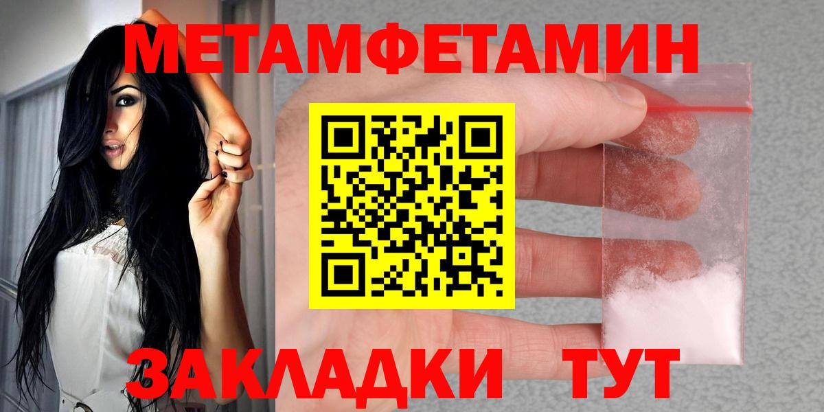 Amphetamine VHQ    как зайти  Алейск  Вход с VPN  АМФ 