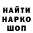 Каннабис планчик Eye sack
