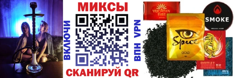 mega ссылки  Алейск  БУТИРАТ бутандиол 