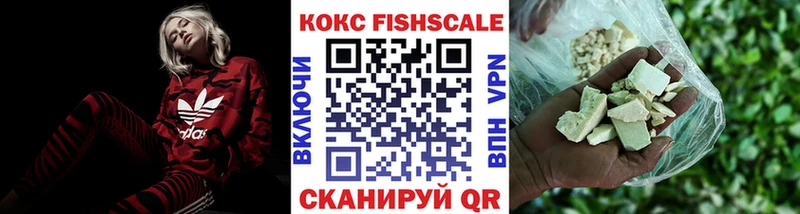 Cocaine Колумбийский  Алейск 
