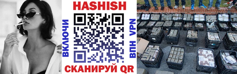 Гашиш VHQ  даркнет формула  Алейск 