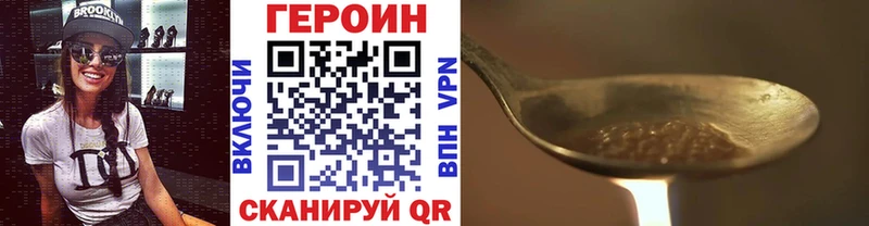 купить наркотик  Алейск  ГЕРОИН белый 