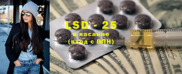 MESCALINE Абинск