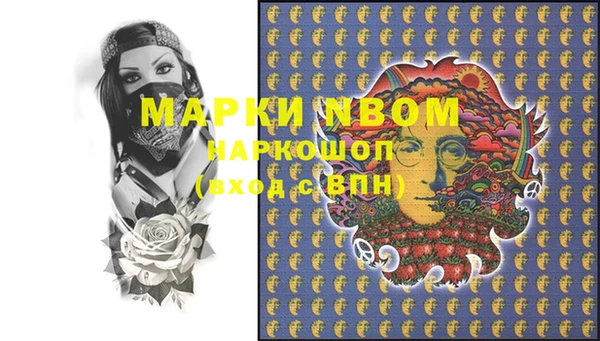 MESCALINE Абинск