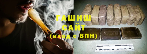 ГАЛЛЮЦИНОГЕННЫЕ ГРИБЫ Абдулино