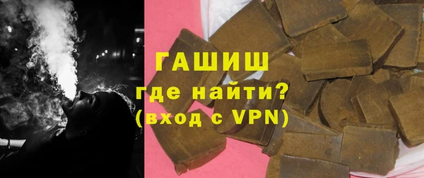 ГАЛЛЮЦИНОГЕННЫЕ ГРИБЫ Абдулино