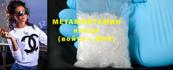 ГАЛЛЮЦИНОГЕННЫЕ ГРИБЫ Абдулино