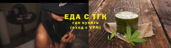 ГАЛЛЮЦИНОГЕННЫЕ ГРИБЫ Абдулино