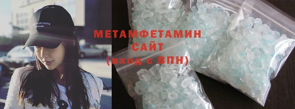 мдма Протвино