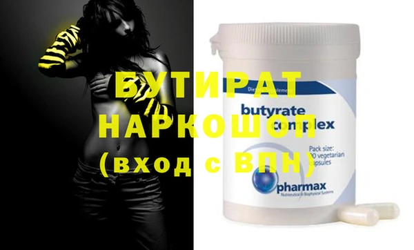 ГАЛЛЮЦИНОГЕННЫЕ ГРИБЫ Абдулино