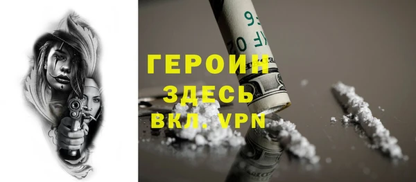 ГАЛЛЮЦИНОГЕННЫЕ ГРИБЫ Абдулино