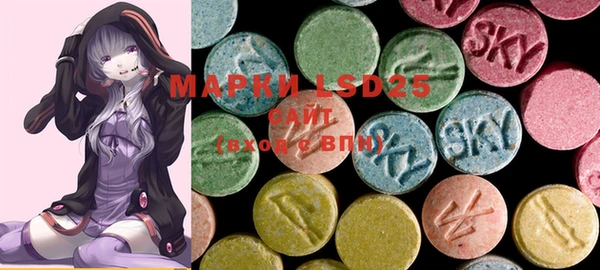 MESCALINE Абинск
