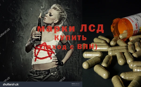 первитин Пролетарск