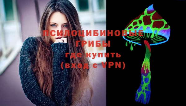 MESCALINE Абинск