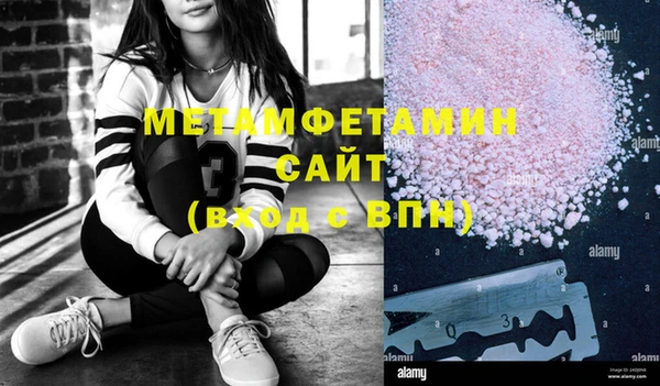 MESCALINE Абинск
