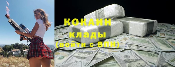 MESCALINE Абинск