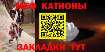альфа пвп VHQ Ярцево