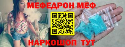 гидра Ярославль