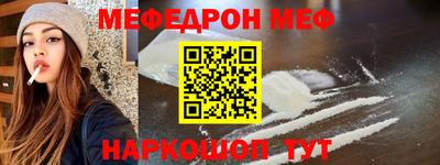 эйфоретик Янаул