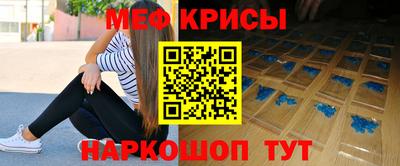 первитин Анжеро-Судженск