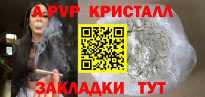 гидра Ярославль