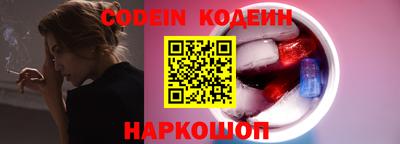 винт Анапа