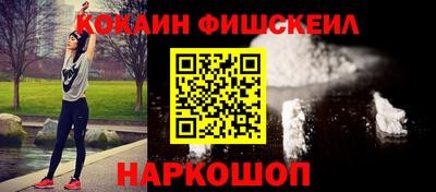 эйфоретик Янаул
