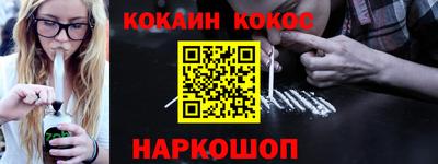 эйфоретик Янаул