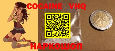 mdma Ангарск