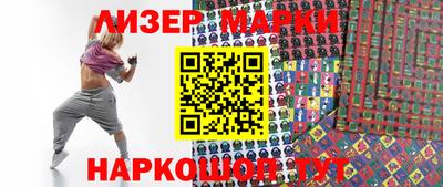первитин Анжеро-Судженск