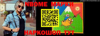 альфа пвп VHQ Ярцево