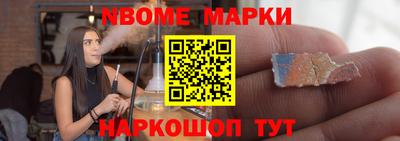 гидра Ярославль