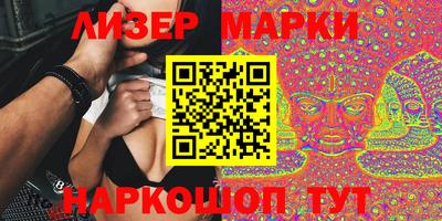 гидра Ярославль