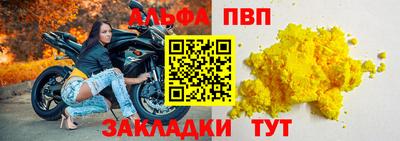 эйфоретик Янаул