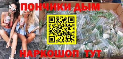 mdma Ангарск