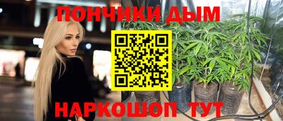 винт Анапа