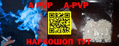 mdma Ангарск