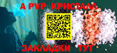 mdma Ангарск