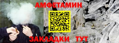 mdma Ангарск
