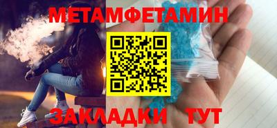 альфа пвп VHQ Ярцево