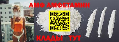 первитин Анжеро-Судженск