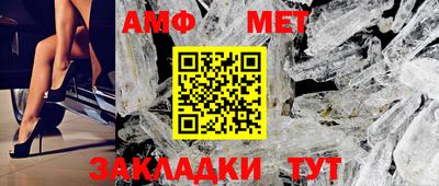 эйфоретик Янаул