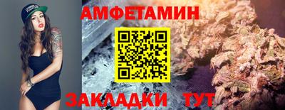 гидра Ярославль