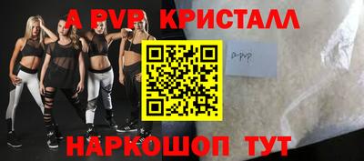эйфоретик Янаул