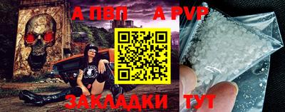 mdma Ангарск
