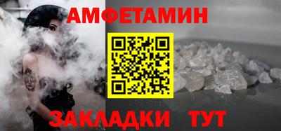 альфа пвп VHQ Ярцево