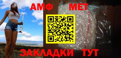 альфа пвп VHQ Ярцево
