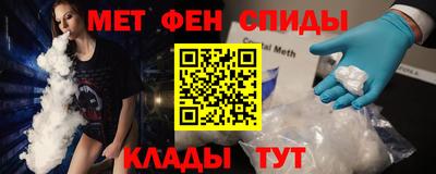 альфа пвп VHQ Ярцево