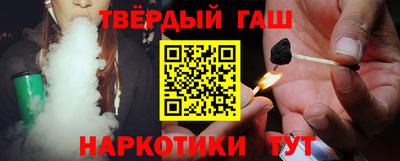 гидра Ярославль